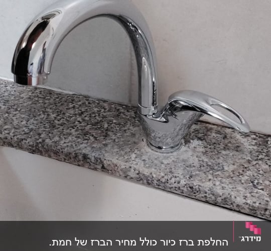 ברז כיור על משטח גרניט במטבח או חדר אמבטיה